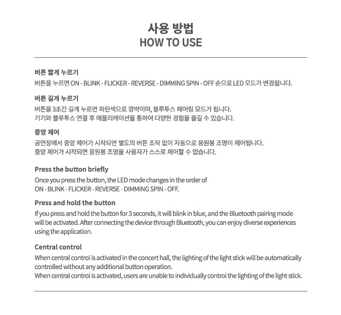 Xdinary Heroes Official Light Stick - Night Apple Kpop