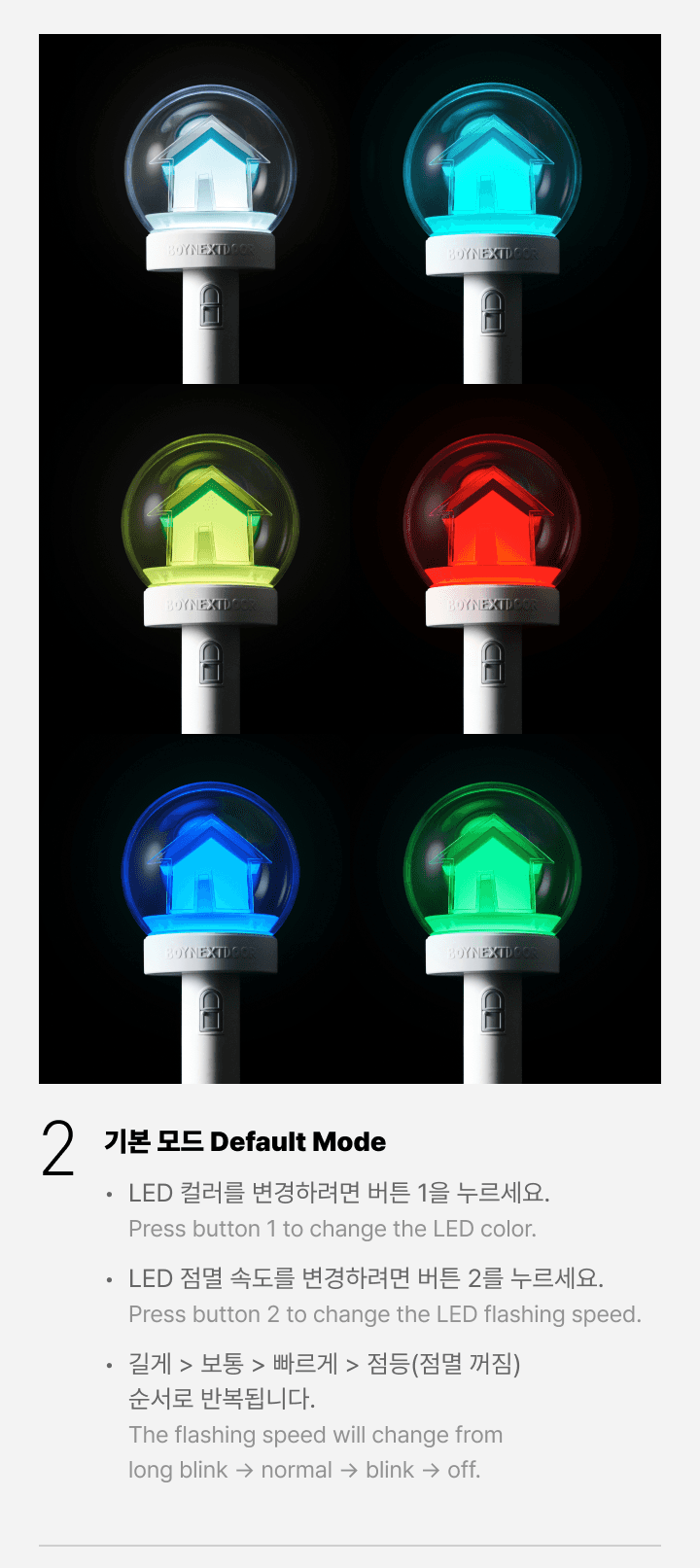 BOYNEXTDOOR Official Light Stick - Night Apple Kpop