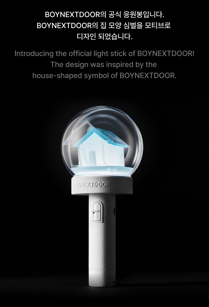 BOYNEXTDOOR Official Light Stick - Night Apple Kpop