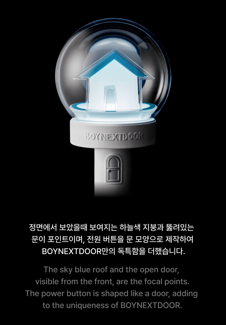 BOYNEXTDOOR Official Light Stick - Night Apple Kpop