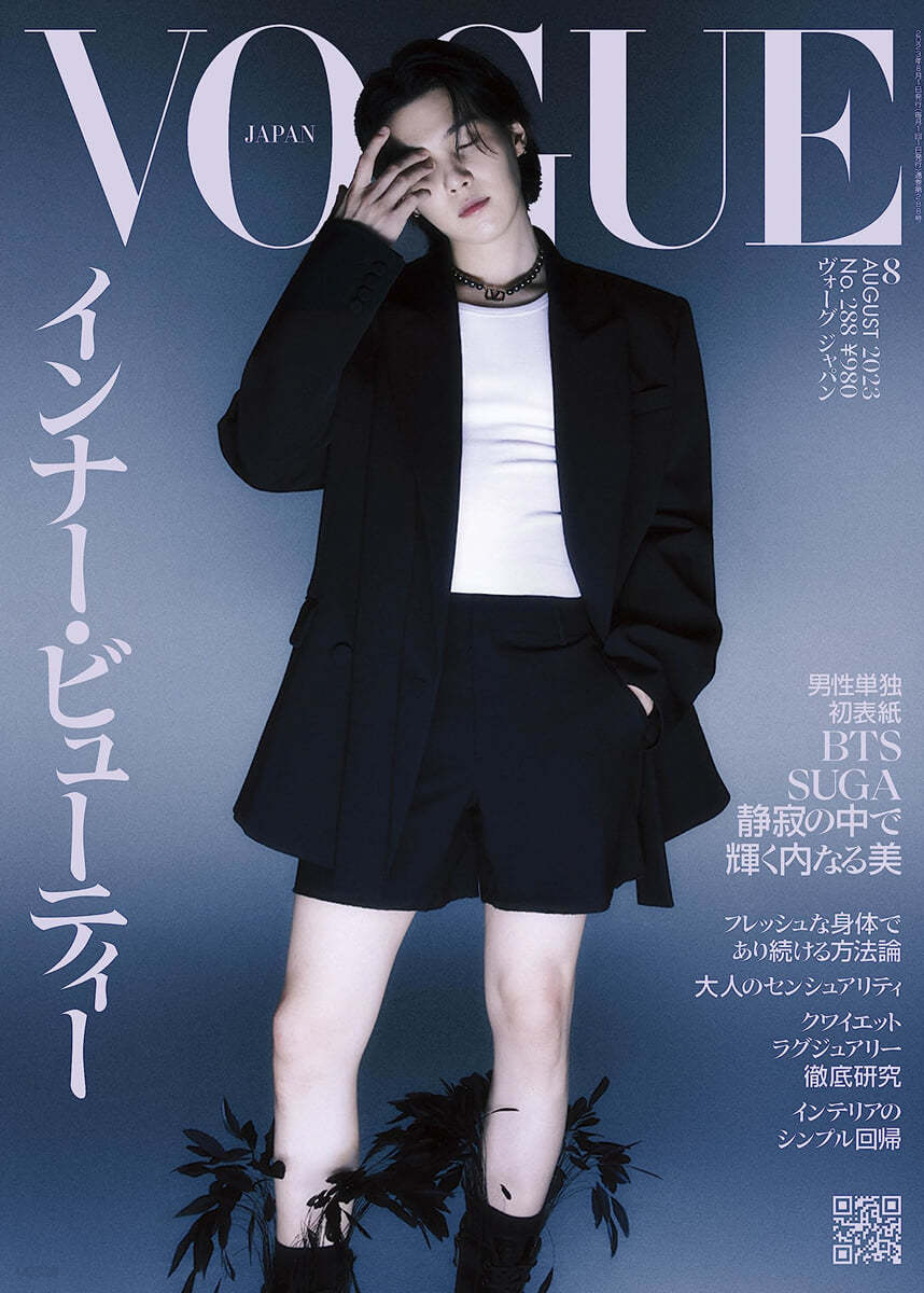 BTS SUGA Cover VOGUE JAPAN Magazine 2023.08 - Night Apple Kpop