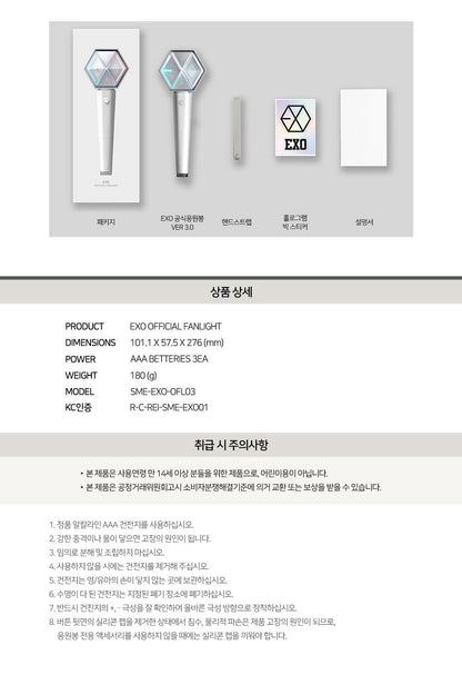 EXO Official Fanlight (Light Stick) ver. 3 - Night Apple Kpop