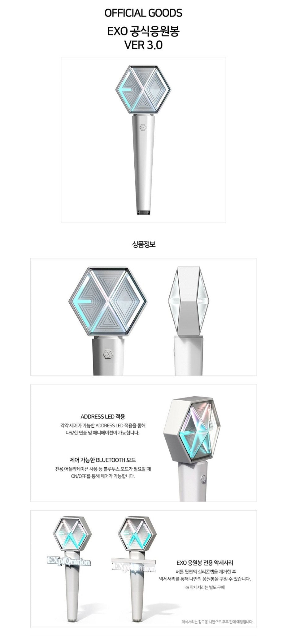 EXO Official Fanlight (Light Stick) ver. 3 - Night Apple Kpop