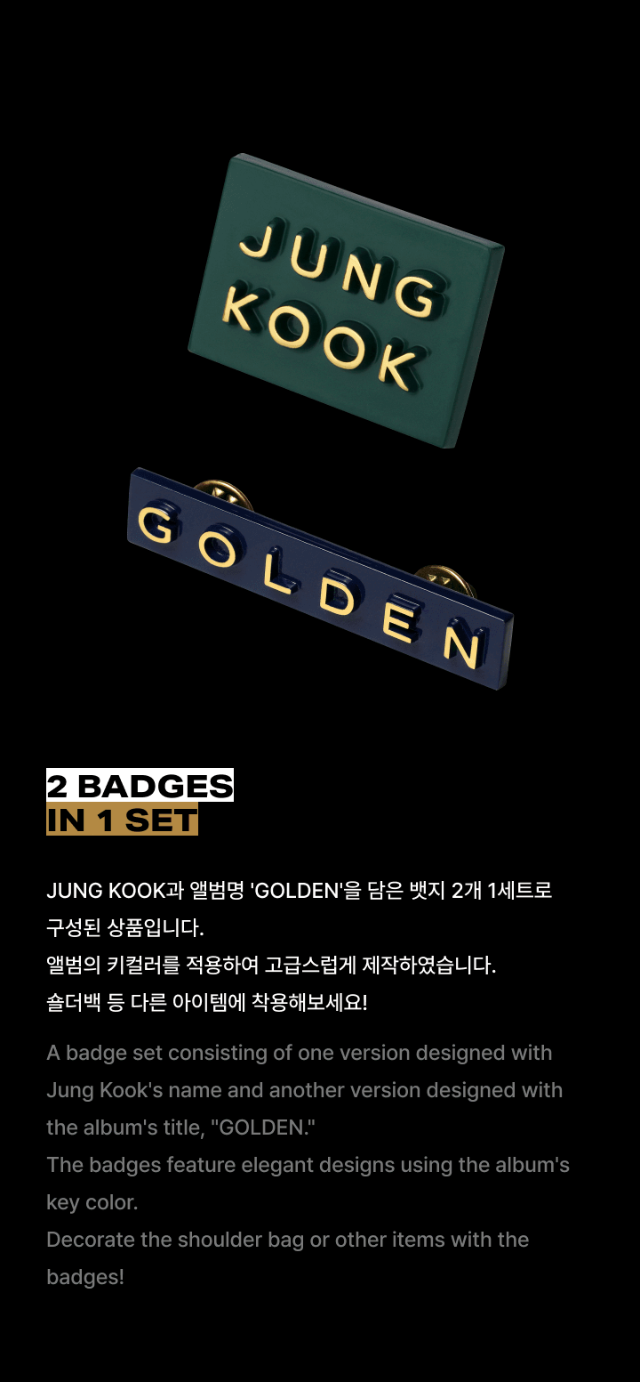 Jung Kook (BTS) Golden Badge Set - Night Apple Kpop