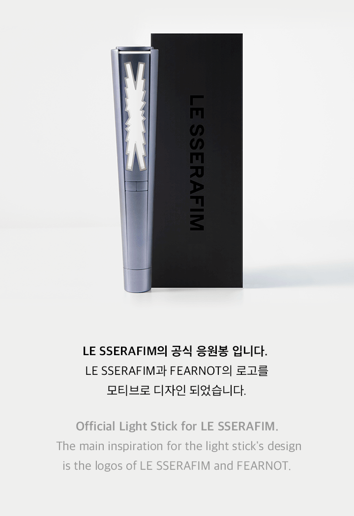 LE SSERAFIM Official Light Stick - Night Apple Kpop