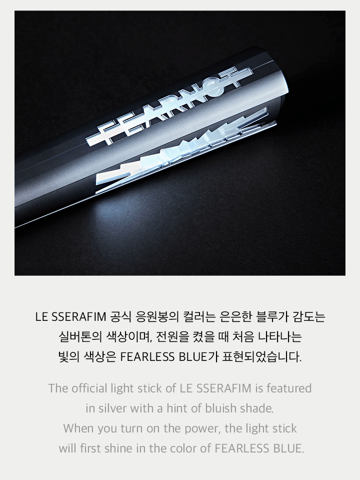 LE SSERAFIM Official Light Stick - Night Apple Kpop