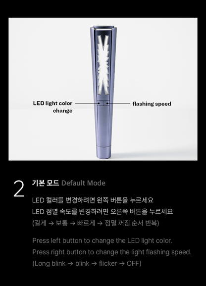 LE SSERAFIM Official Light Stick - Night Apple Kpop