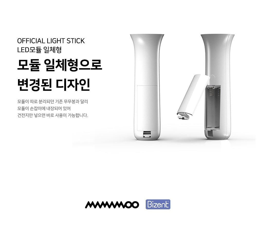 MAMAMOO Official Light Stick ver 2.5 - Night Apple Kpop