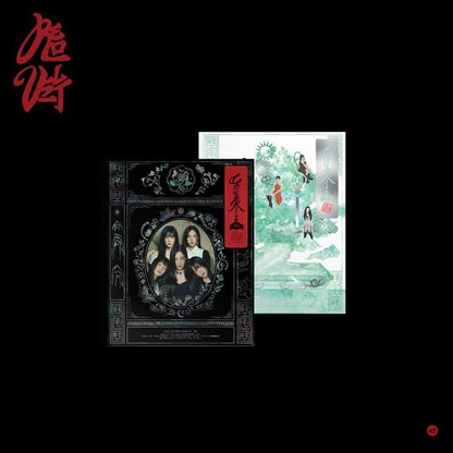 Red Velvet 3rd Album 'Chill Kill' Photobook ver. (Random) - Night Apple Kpop