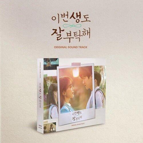 See You in My 19th Life OST Album - Night Apple Kpop