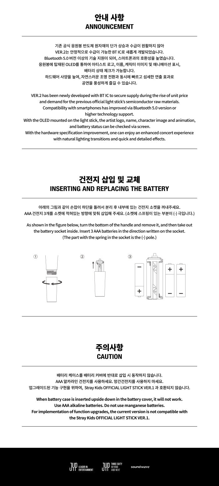 Stray Kids Official Light Stick Version 2 - Night Apple Kpop