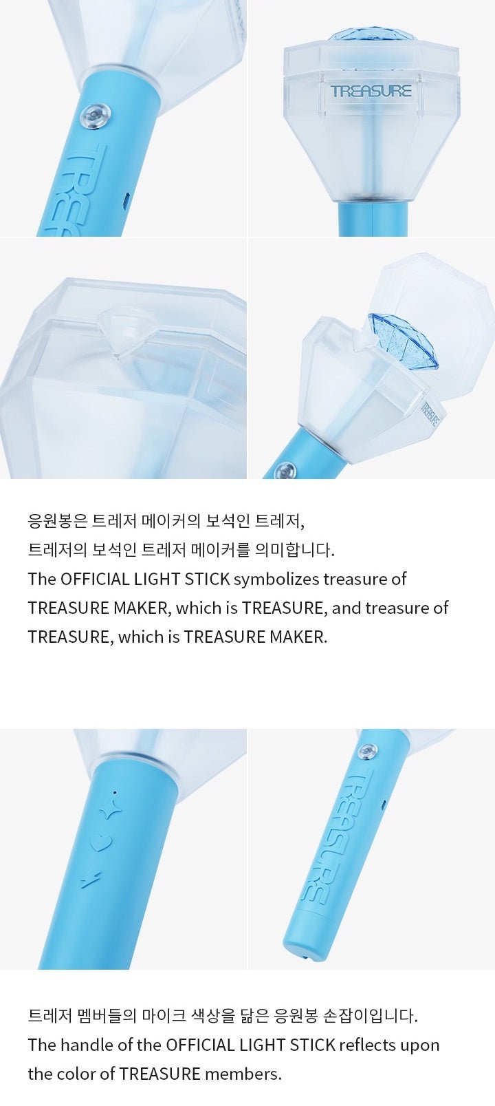 Treasure Official Light Stick - Night Apple Kpop