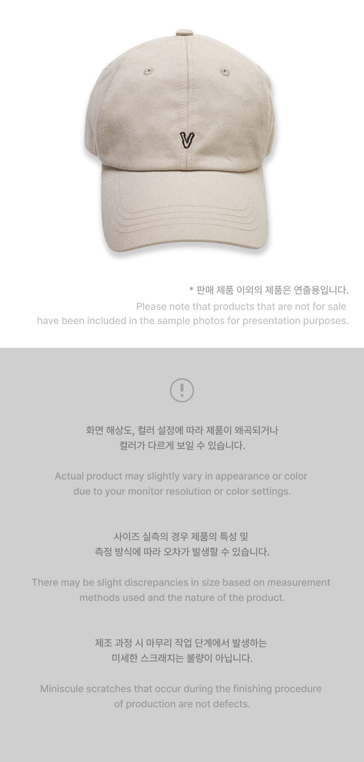 V (BTS) Layover Cap (Beige) - Night Apple Kpop