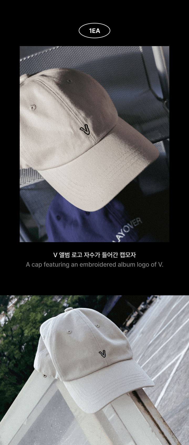 V (BTS) Layover Cap (Beige) - Night Apple Kpop