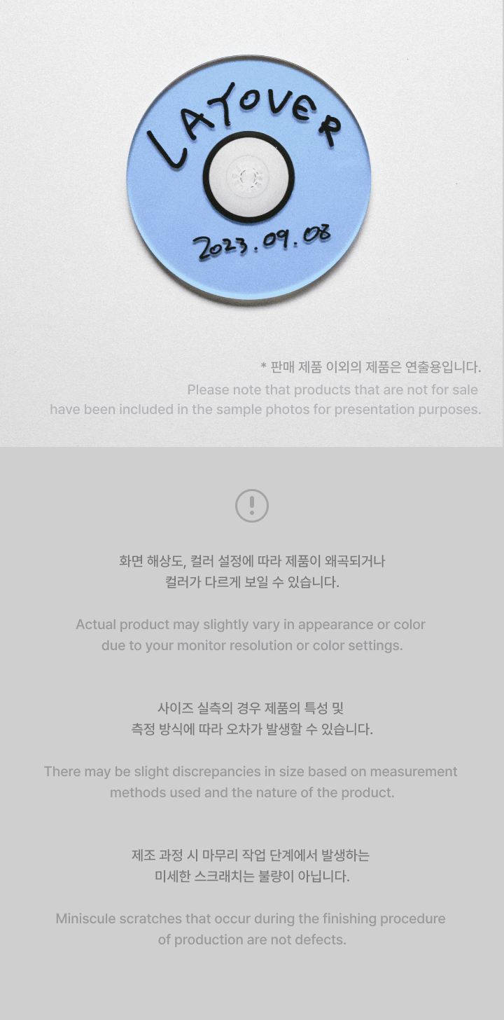 V (BTS) Layover Coaster - Night Apple Kpop