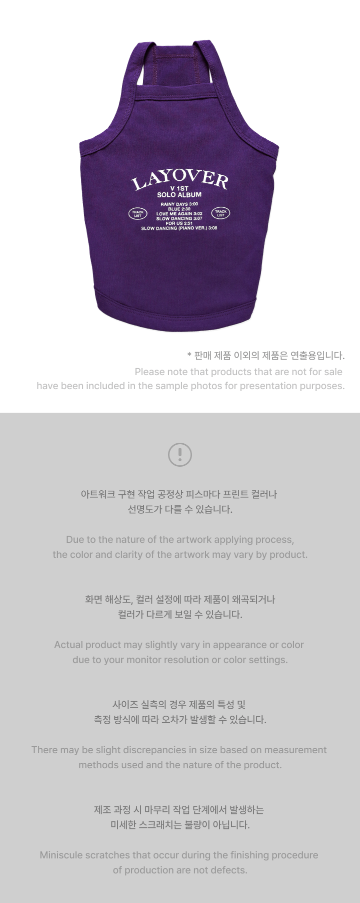 V (BTS) Pet T-Shirt (Purple) - Night Apple Kpop